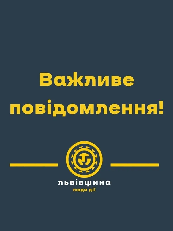 image На Яворівщині повністю відновили електропостачання після атаки дронів