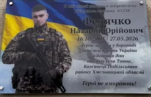 В Ульвівку відкриють меморіальну дошку Назару Федячку