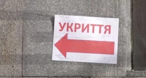 У місті перевірять автоматику та вказівники в укриттях після інциденту вночі