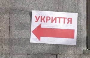 У місті перевірять автоматику та вказівники в укриттях після інциденту вночі У місті перевірять автоматику та вказівники в укриттях після інциденту вночі
