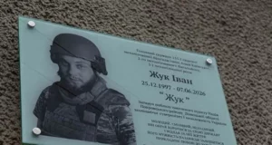 У Мацошині освятили меморіальну таблицю на честь Івана Жука