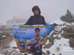 На Говерлу піднялися в пам’ять про загиблого поліцейського Віктора Олексина На Говерлу піднялися в пам’ять про загиблого поліцейського Віктора Олексина