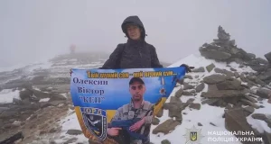 На Говерлу піднялися в пам’ять про загиблого поліцейського Віктора Олексина