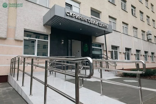 image 10 жовтня у Львівському онкоцентрі проведуть День відкритих дверей для жінок