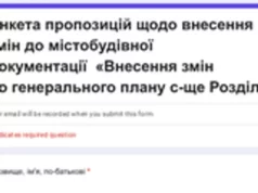 У Новому Роздолі розпочали внесення змін до генплану селища Розділ У Новому Роздолі розпочали внесення змін до генплану селища Розділ