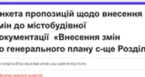 У Новому Роздолі розпочали внесення змін до генплану селища Розділ