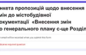 У Новому Роздолі розпочали внесення змін до генплану селища Розділ У Новому Роздолі розпочали внесення змін до генплану селища Розділ