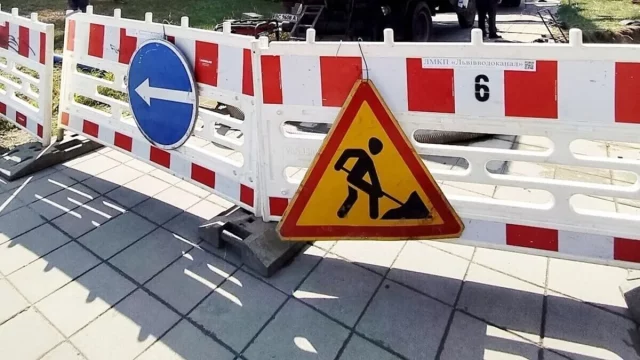image На вулиці Старознесенській у Львові тимчасово перекриють рух через підключення каналізації