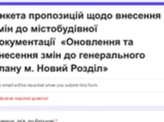 Новий Розділ оновлює генеральний план: оголошено прийом пропозицій Новий Розділ оновлює генеральний план: оголошено прийом пропозицій