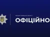 У центрі Львова вночі поліція припинила масовий конфлікт за участю підлітків