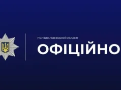 У центрі Львова вночі поліція припинила масовий конфлікт за участю підлітків У центрі Львова вночі поліція припинила масовий конфлікт за участю підлітків