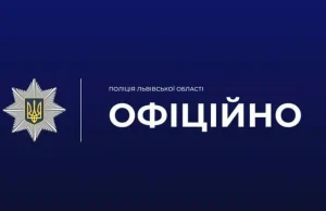 У центрі Львова вночі поліція припинила масовий конфлікт за участю підлітків