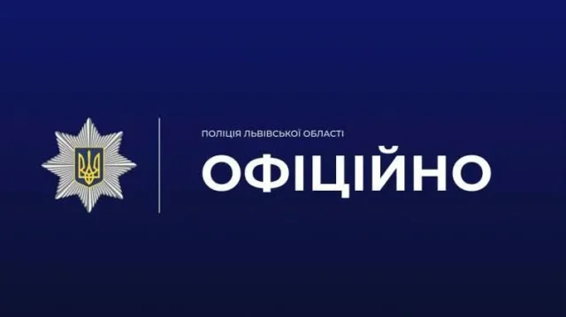 image У центрі Львова вночі поліція припинила масовий конфлікт за участю підлітків