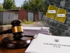 (Українська) Суд повернув Львівській громаді дві ділянки, передані кооперативу «ГБК «Пікап» Суд повернув Львівській громаді дві ділянки, передані кооперативу «ГБК «Пікап»