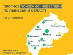 На 27 жовтня у Бродах та Кам’янці-Бузькій очікується низька пожежна небезпека На 27 жовтня у Бродах та Кам’янці-Бузькій очікується низька пожежна небезпека