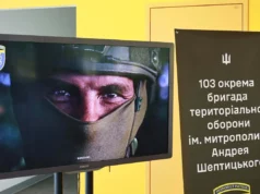 У Львові відкрили фотовиставку «Прояв» військового 103-ї бригади ТрО Андрія Петрука
