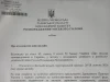 У Белзькій громаді оголосили дні жалоби за Володимиром Сусолом У Белзькій громаді оголосили дні жалоби за Володимиром Сусолом