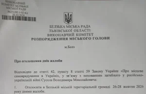 У Белзькій громаді оголосили дні жалоби за Володимиром Сусолом