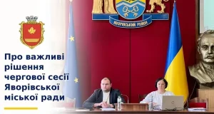Яворівська міська рада перерозподілила бюджет: найбільше коштів на освіту та підтримку ЗСУ
