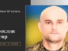 У жовтні вшановують полеглих захисників Городоччини та навколишніх сіл У жовтні вшановують полеглих захисників Городоччини та навколишніх сіл