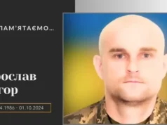 У жовтні вшановують полеглих захисників Городоччини та навколишніх сіл У жовтні вшановують полеглих захисників Городоччини та навколишніх сіл