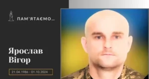 У жовтні вшановують полеглих захисників Городоччини та навколишніх сіл