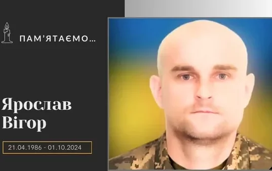 У жовтні вшановують полеглих захисників Городоччини та навколишніх сіл