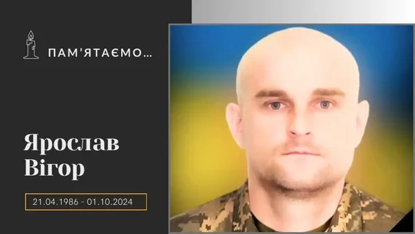 image У жовтні вшановують полеглих захисників Городоччини та навколишніх сіл