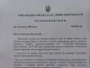 Сокальщина прощається із загиблим захисником Володимиром Голубцем Сокальщина прощається із загиблим захисником Володимиром Голубцем
