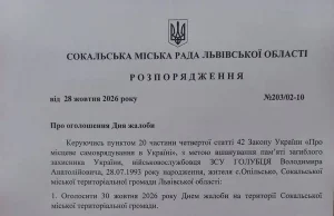 Сокальщина прощається із загиблим захисником Володимиром Голубцем