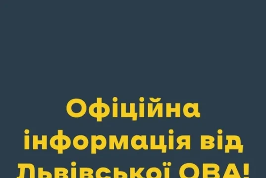 Львівщина спрямує ще майже 40 млн грн на підтримку військових