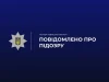 У Львові затримали підозрюваного у серії крадіжок з автомобілів У Львові затримали підозрюваного у серії крадіжок з автомобілів