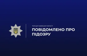 У Львові затримали підозрюваного у серії крадіжок з автомобілів У Львові затримали підозрюваного у серії крадіжок з автомобілів