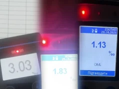 (Українська) У Львові виявили трьох нетверезих водіїв електротранспорту У Львові виявили трьох нетверезих водіїв електротранспорту
