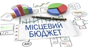 72 громади Львівщини перевиконали план бюджетних надходжень за дев’ять місяців