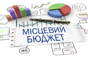 72 громади Львівщини перевиконали план бюджетних надходжень за дев’ять місяців 72 громади Львівщини перевиконали план бюджетних надходжень за дев’ять місяців