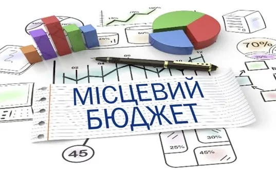 72 громади Львівщини перевиконали план бюджетних надходжень за дев’ять місяців