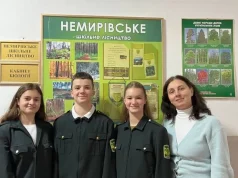 (Українська) Команда Немирівського ліцею з Яворівської громади здобула Гран-прі Всеукраїнського зльоту учнівських лісництв Команда Немирівського ліцею з Яворівської громади здобула Гран-прі Всеукраїнського зльоту учнівських лісництв