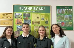 Команда Немирівського ліцею з Яворівської громади здобула Гран-прі Всеукраїнського зльоту учнівських лісництв Команда Немирівського ліцею з Яворівської громади здобула Гран-прі Всеукраїнського зльоту учнівських лісництв
