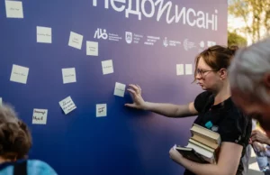 У Львові відбудеться лекція та виставка на вшанування загиблих українських митців