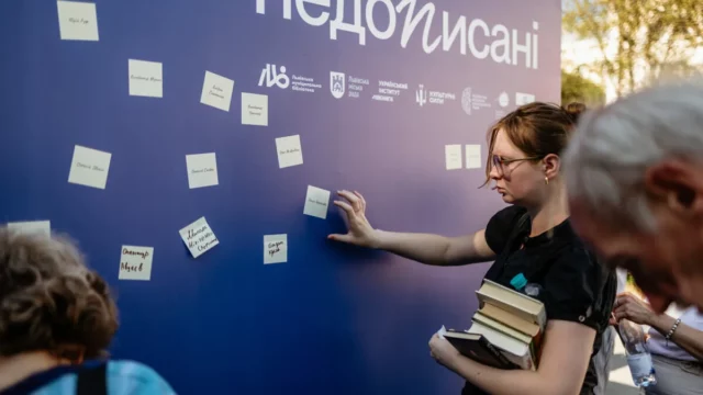 У Львові відбудеться лекція та виставка на вшанування загиблих українських митців