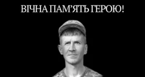 Рік пам’яті захисника Андрія Дебери