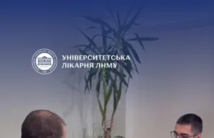 В Університетській лікарні відкрили Центр ментального здоров’я в Кампусі імені Огієнка