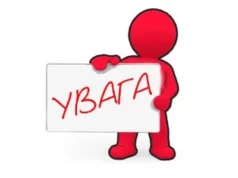 Відновлено роботу систем ЄІАС та Реєстру територіальної громади Відновлено роботу систем ЄІАС та Реєстру територіальної громади