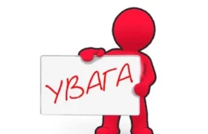 Відновлено роботу систем ЄІАС та Реєстру територіальної громади